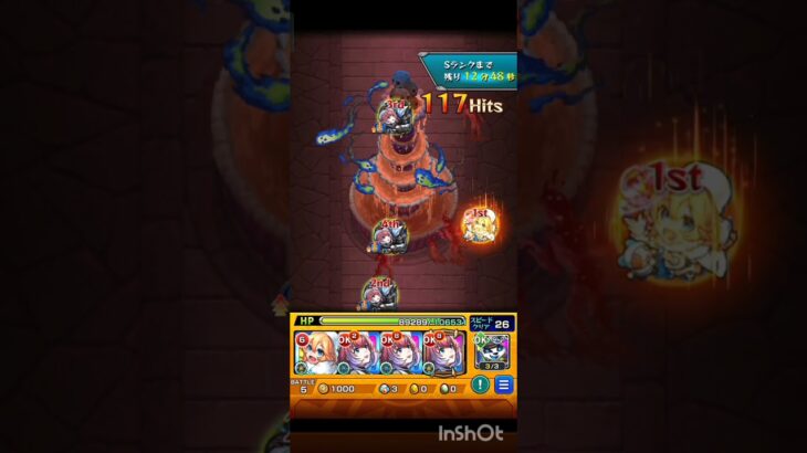 【モンスト】超究極シェオルがアナス久遠でまさかの友情ゲー！？#モンスト #モンスト超究極 #友情ゲー