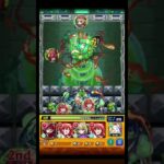 木シェオル友情破壊！！ #モンスト #モンスト好きと繋がりたい #超究極彩 #超究極