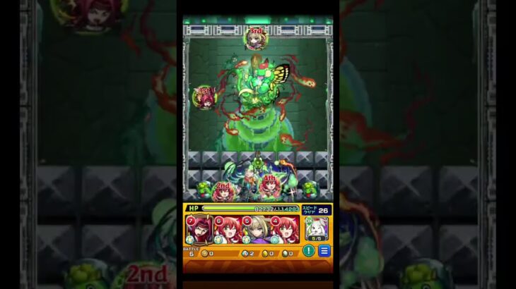 木シェオル友情破壊！！ #モンスト #モンスト好きと繋がりたい #超究極彩 #超究極