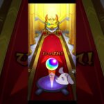 〖 モンスト 〗ねええベルモット貰えるって勘違いしたああ