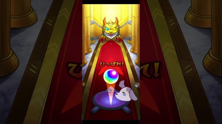 〖 モンスト 〗ねええベルモット貰えるって勘違いしたああ