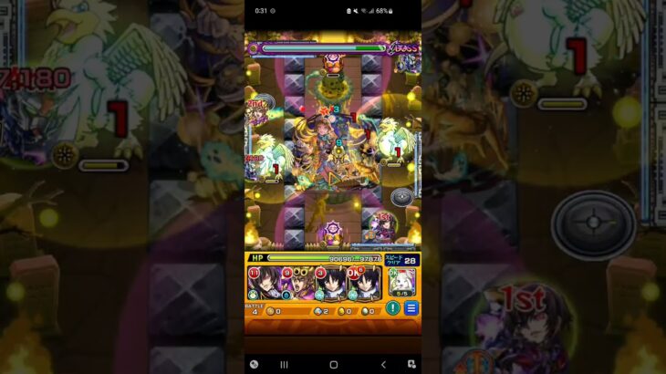 超究極彩  光 シェオル #モンスト #超究極 #シェオル