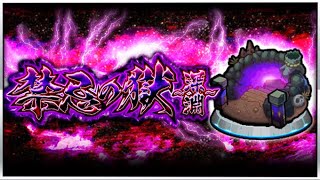 【モンスト】不可思議初挑戦✨ぼちぼちやってくぜ～✨みんな、遊んでね～♪