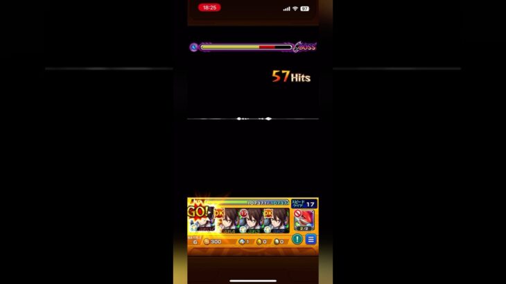 【モンスト】超究極・彩 シェオル-水-   #モンスト #超究極