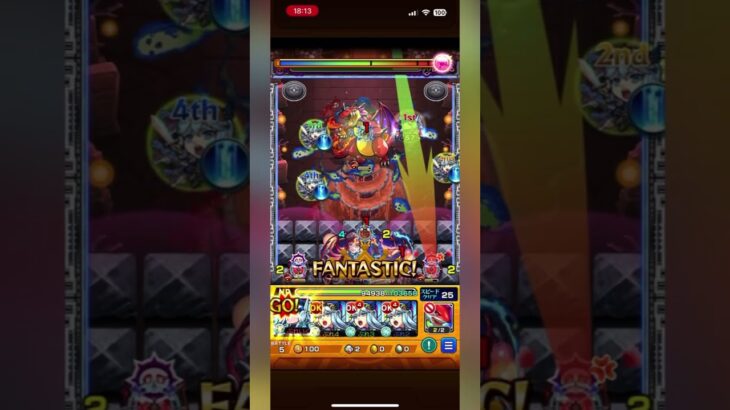 【モンスト】超究極・彩 シェオル-火-  #モンスト #超究極