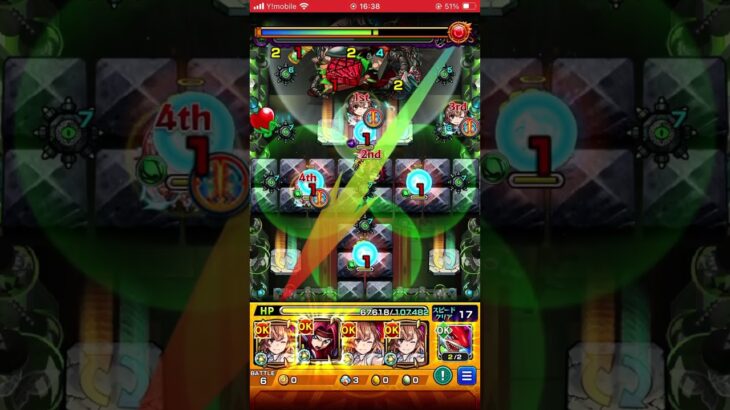木轟絶ガチパ攻略#モンスト#御坂美琴#レールガン