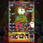 オリキャラ#モンスト