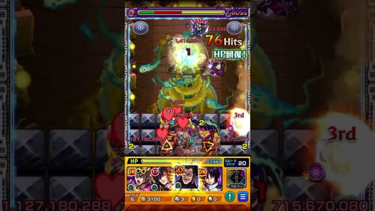 オリキャラ#モンスト