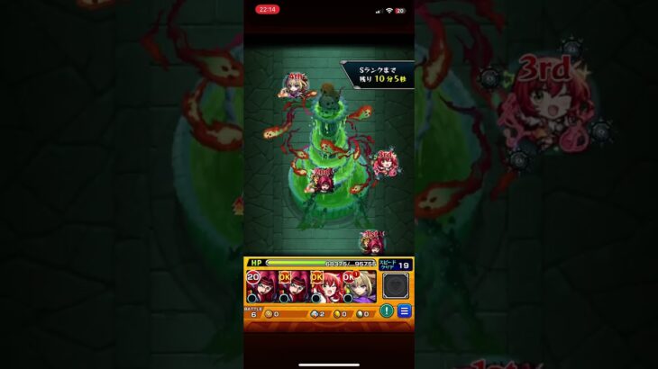 【モンスト】超究極・彩・木　初日初見攻略