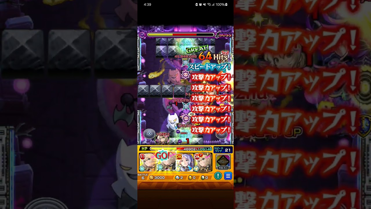 やっぱりエルちゃん強すぎる #モンスト