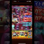 「超究極・彩」”シェオル”火攻略記録簿｡　〈#モンスターストライク #モンスト #適正 〉