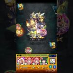 #薬屋の独り言#特殊演出まとめ #モンスト #モンスト好きと繋がりたい