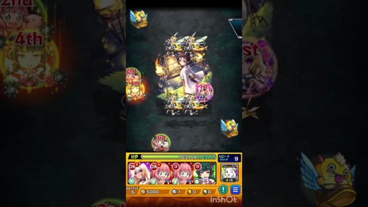 #薬屋の独り言#特殊演出まとめ #モンスト #モンスト好きと繋がりたい