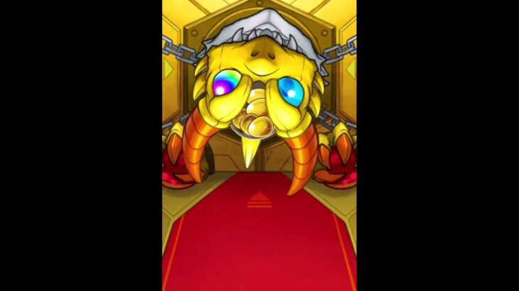モンストガチャ（爆死かも）