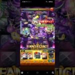 【モンスト超究極】闇属性：惨苦彩る来世の泉 をクリア【闇シェオル】