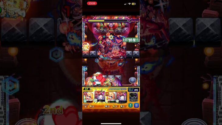 えぇ…(ドン引き) #モンスト #モンスターストライク シェオル【超究極彩】