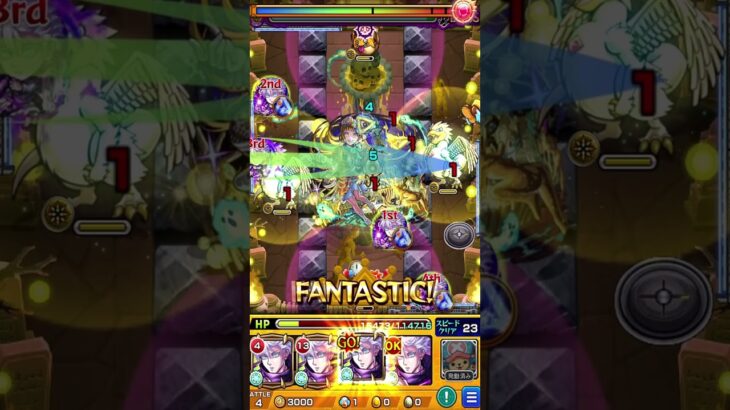 【超究極】シェオル 五条悟完全ギミック非対応で攻略してみた #モンスト #超究極 #シェオル