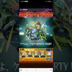 モンストの男の娘ってやつ？メギドの戦いだわ【モンスト】