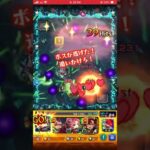 紋章なし実なしでこれはえぐくね？ #モンスト