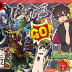 【参加型】深淵水 不可思議マラソン！みんなでマルチ！【モンスト】