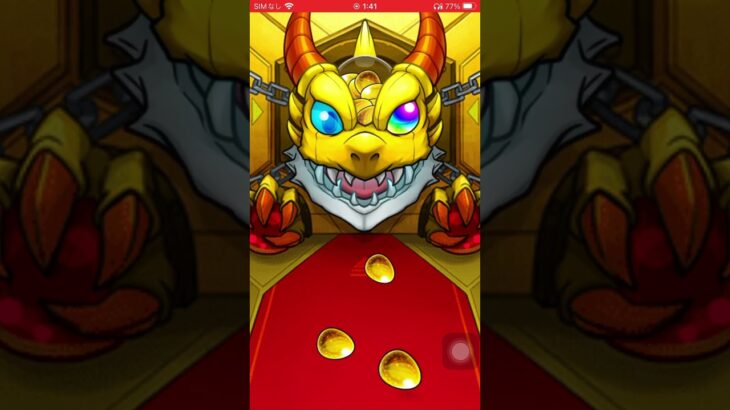 モンスト確定ガチャ