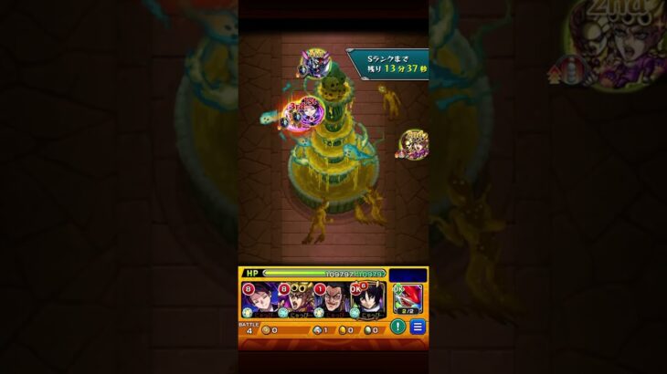 超究極彩シェオル光攻略（自陣闇）【モンスト】