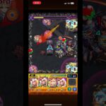#モンスト #禁忌ノ獄 #攻略