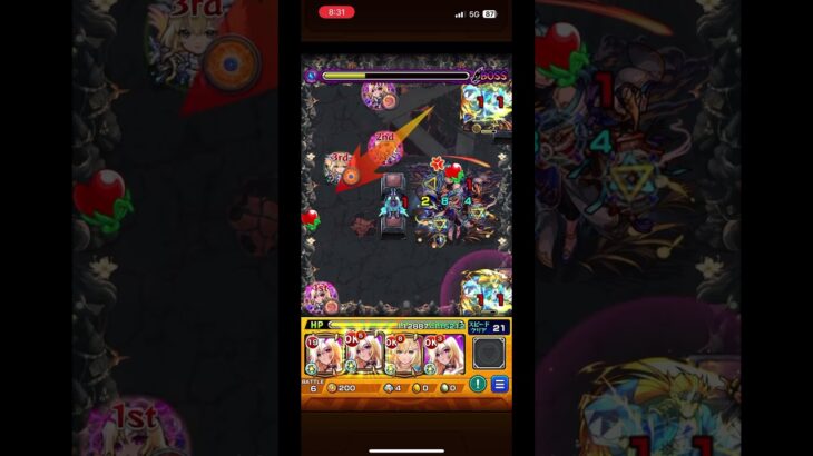 #モンスト #禁忌ノ獄 #攻略