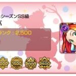 【モンスト】黎絶ビリミスクほか【超究極彩　禁忌深淵】