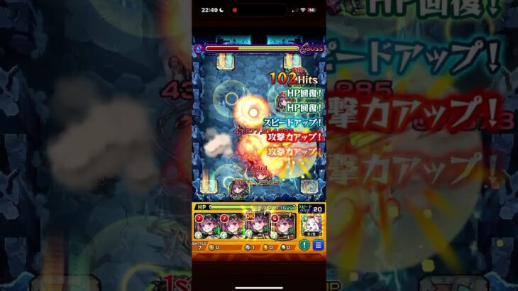 #モンスト