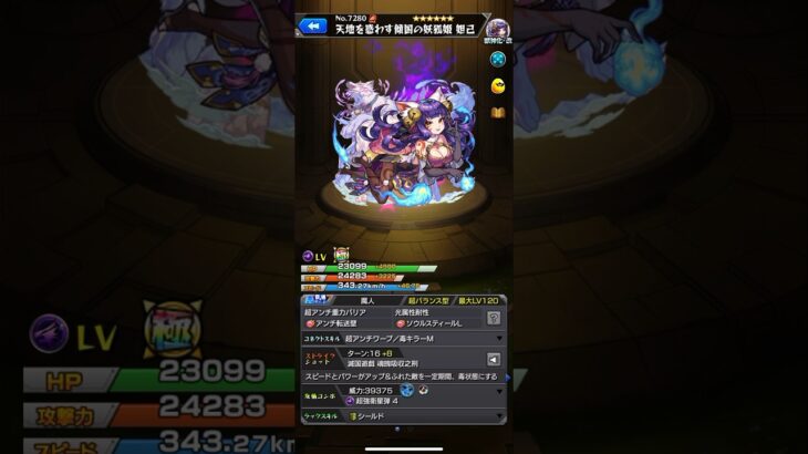 #モンスト #連続単発ガチャ！ 出るのか！？運試し！