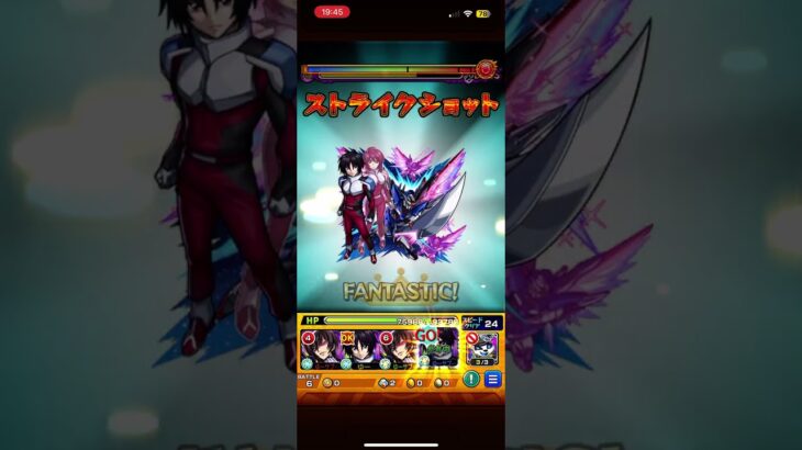 加速大正義！シェオル【超究極彩】 #モンスト #モンスターストライク