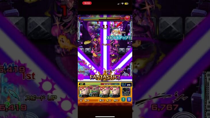 坂本勇人復活最高！！シェオル【超究極彩】　#モンスト #モンスターストライク