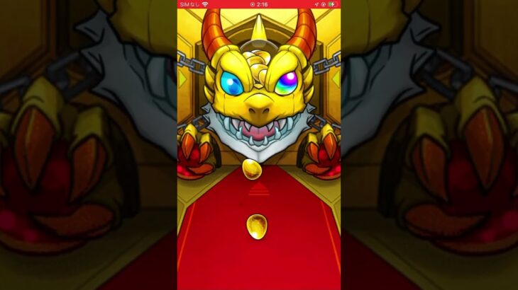 モンスト、コナンガチャ確定演出