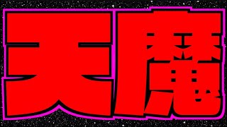 【モンスト】ちょうしはどうだい《アーキレットを求めて》【ぺんぺん】