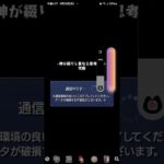 【モンスト】ラキモン  ウォフ・マナフ