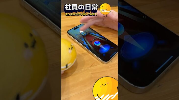 モンストガチャ