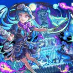 (モンスト)超究極シェオル水攻略