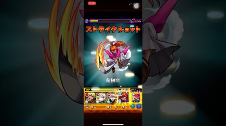 飛天御剣流vsシュリン＆ガーラ #モンスト #超究極#モンストブライダル #モンスターストライク #モンスト超究極 #るろうに剣心