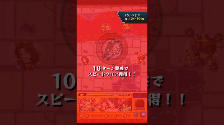 コラボキャラごちゃまぜvs奈々花ほうる！ #モンスト #ジョジョ #鬼滅の刃 #2.5次元の誘惑 #タイバニ #クエスト #攻略 #shorts