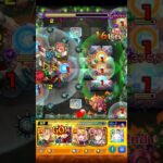 モンスト　スケアストラ攻略　道中の方がムズすぎw　#モンスト #轟絶　#スケアストラ