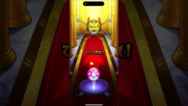 モンストwebショップ　星6確定ガチャ！ #モンスト #モンスターストライク #ガチャ