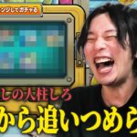 【モンスト】人柱しろ、圧倒的神ガチャで初日から追いつめられるww 欲望丸出しで『キャラ丸見え！スケルトンガチャ』引いた結果！【しろ】