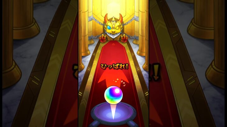 【#モンスト】とんでもない神引きをしてしまったww【薬屋のひとりごと】