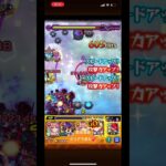 【モンスト攻略】禁忌の深淵　闇を初クリア！編成＆立ち回りをyoutubeで学んでやってみた #モンスト