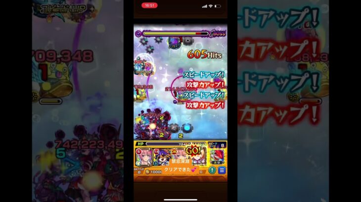 【モンスト攻略】禁忌の深淵　闇を初クリア！編成＆立ち回りをyoutubeで学んでやってみた #モンスト