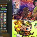 リズム＋0時待ち　初見さん＆キズナフレ常に募集中～　※概要欄は読んでねん　常にコメントお待ちしてます