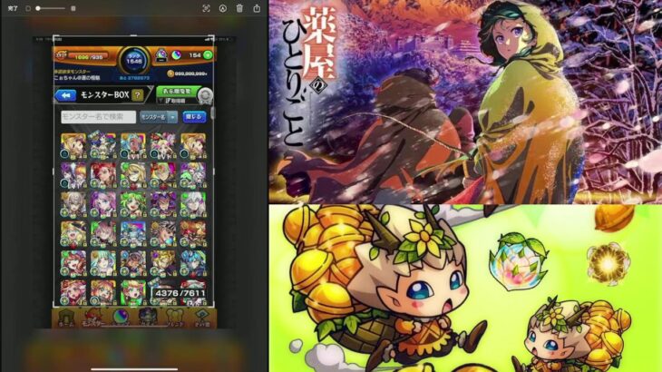 リズム＋0時待ち　初見さん＆キズナフレ常に募集中～　※概要欄は読んでねん　常にコメントお待ちしてます