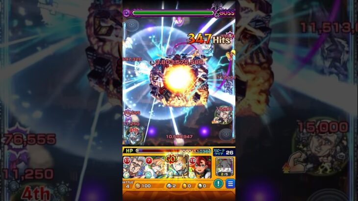 ⚡️紫電一閃⚡️ 超究極【マチュのリベリオン】ボス1ワンパン#モンスト #モンスターストライク  #モンストジークアクスコラボ  #モンストコラボ超究極 #紫電一閃 #モンストアーサーボイル