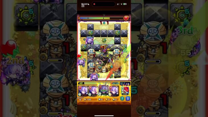 空中庭園 1の園 ビデルザ艦隊 #モンスト #モンスターストライク #shorts